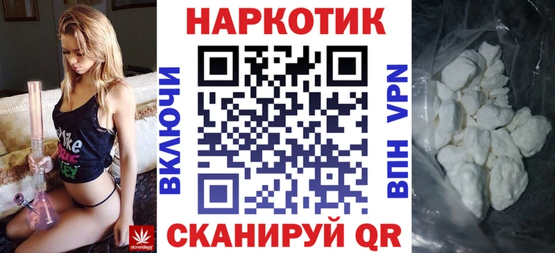 Где можно купить наркотики Комсомольск-на-Амуре ГАШИШ  COCAIN  АМФЕТАМИН  LSD-25  APVP  Меф мяу мяу 
