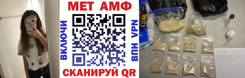 Амфетамин 98% Комсомольск-на-Амуре