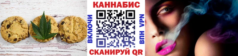 Еда ТГК марихуана  цены   Комсомольск-на-Амуре 