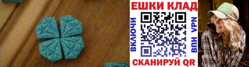 ЭКСТАЗИ 250 мг  сколько стоит  Комсомольск-на-Амуре 