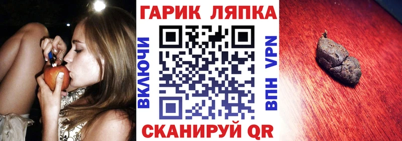 Гашиш AMNESIA HAZE как найти закладки Комсомольск-на-Амуре