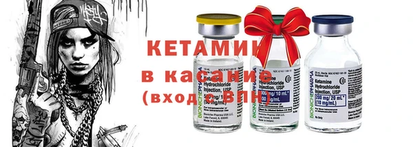 гашик Верхний Тагил