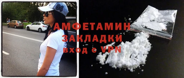 прущий лед Верхнеуральск