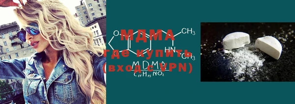 мяу мяу кристалл Верея