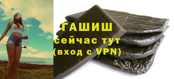 гашик Верхний Тагил
