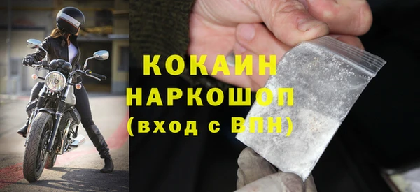 гашик Верхний Тагил