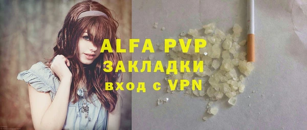 мяу мяу кристалл Верея