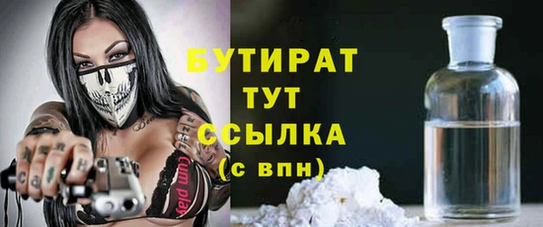 прущий лед Верхнеуральск