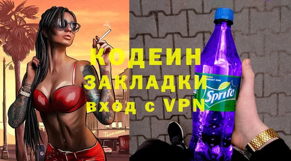 гашик Верхний Тагил