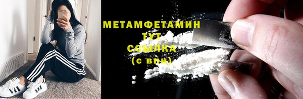 мяу мяу кристалл Верея