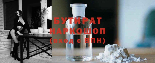 гашик Верхний Тагил