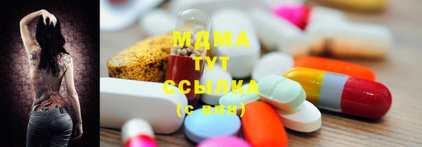 прущий лед Верхнеуральск