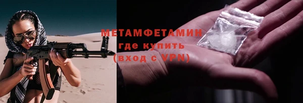 мяу мяу кристалл Верея