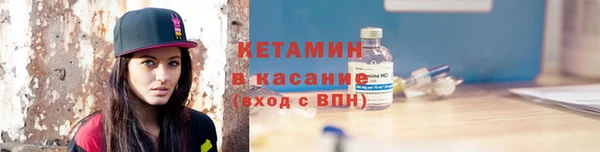 гашик Верхний Тагил