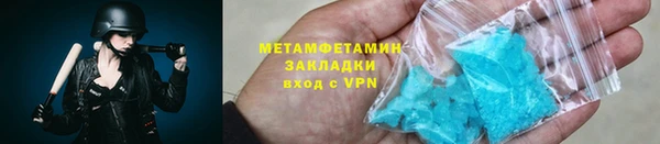 прущий лед Верхнеуральск