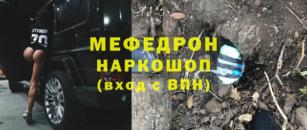 мяу мяу кристалл Верея