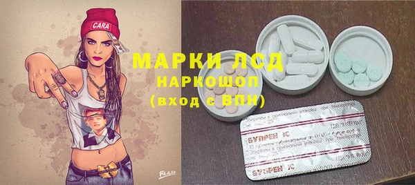 кокаин колумбия Бронницы