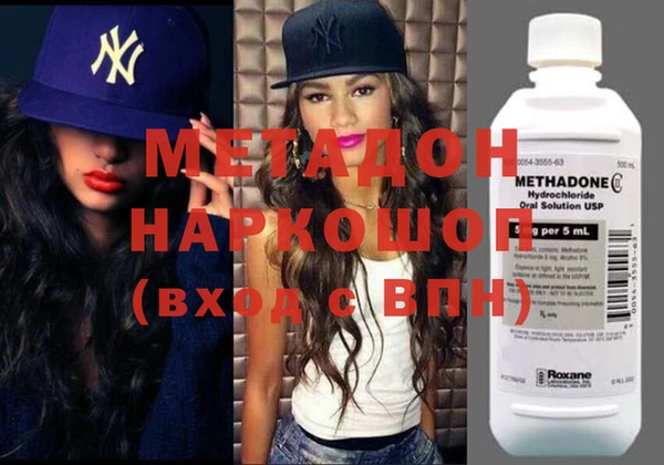 мяу мяу кристалл Верея