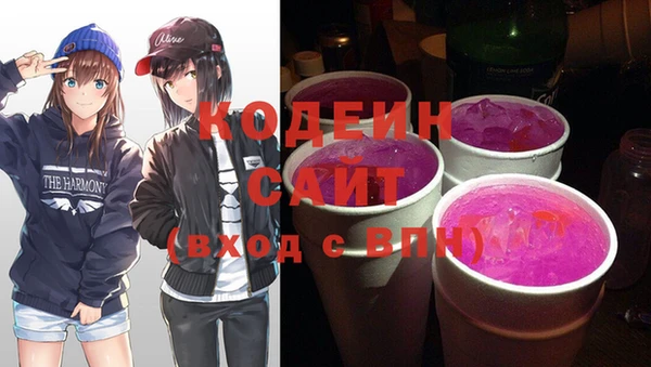 мяу мяу кристалл Верея