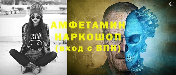 прущий лед Верхнеуральск