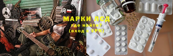 гашик Верхний Тагил