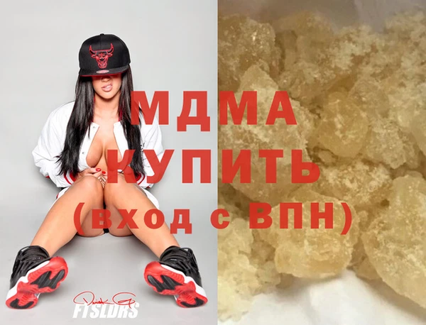 гашик Верхний Тагил
