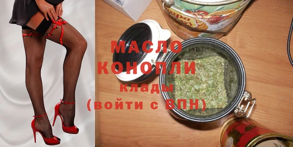 мяу мяу кристалл Верея