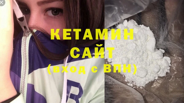 мяу мяу кристалл Верея