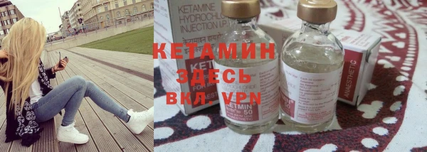 гашик Верхний Тагил