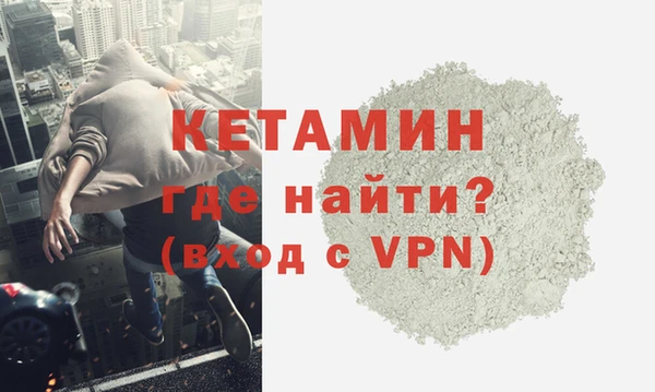 мяу мяу кристалл Верея