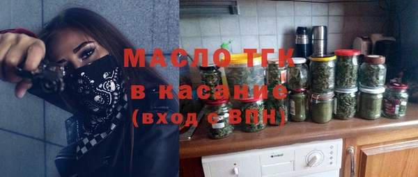 мяу мяу кристалл Верея