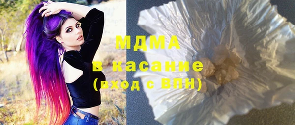 мяу мяу кристалл Верея