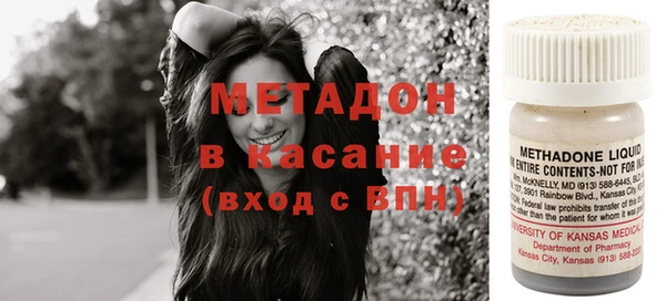 мяу мяу кристалл Верея