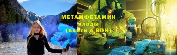 гашик Верхний Тагил