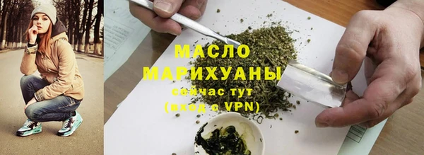 мяу мяу кристалл Верея