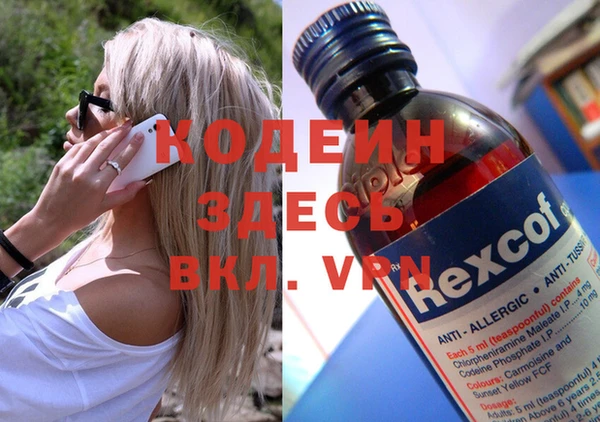 гашик Верхний Тагил