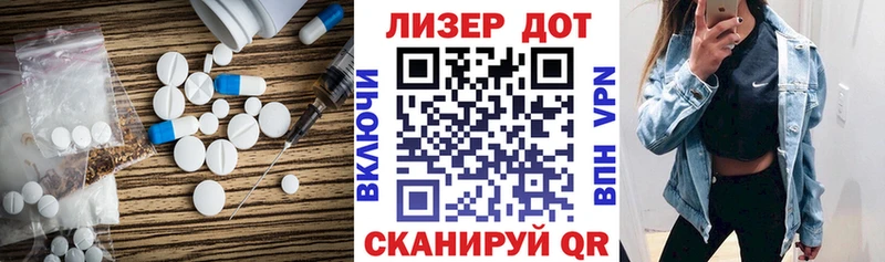 ЛСД экстази ecstasy  Комсомольск-на-Амуре 