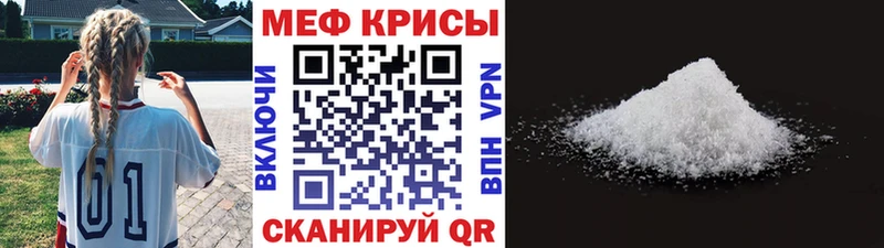 МЕФ 4 MMC  Комсомольск-на-Амуре 