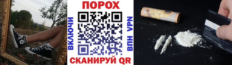 где продают   Комсомольск-на-Амуре  Метамфетамин Декстрометамфетамин 99.9% 