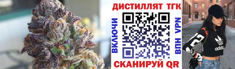 МЕГА сайт  где можно купить наркотик  Комсомольск-на-Амуре  ТГК вейп с тгк 