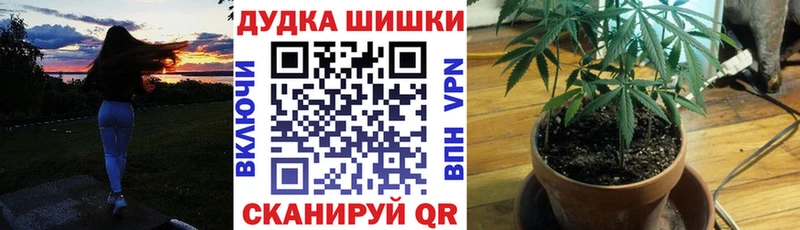 маркетплейс формула  Комсомольск-на-Амуре  Бошки марихуана план  дарнет шоп 